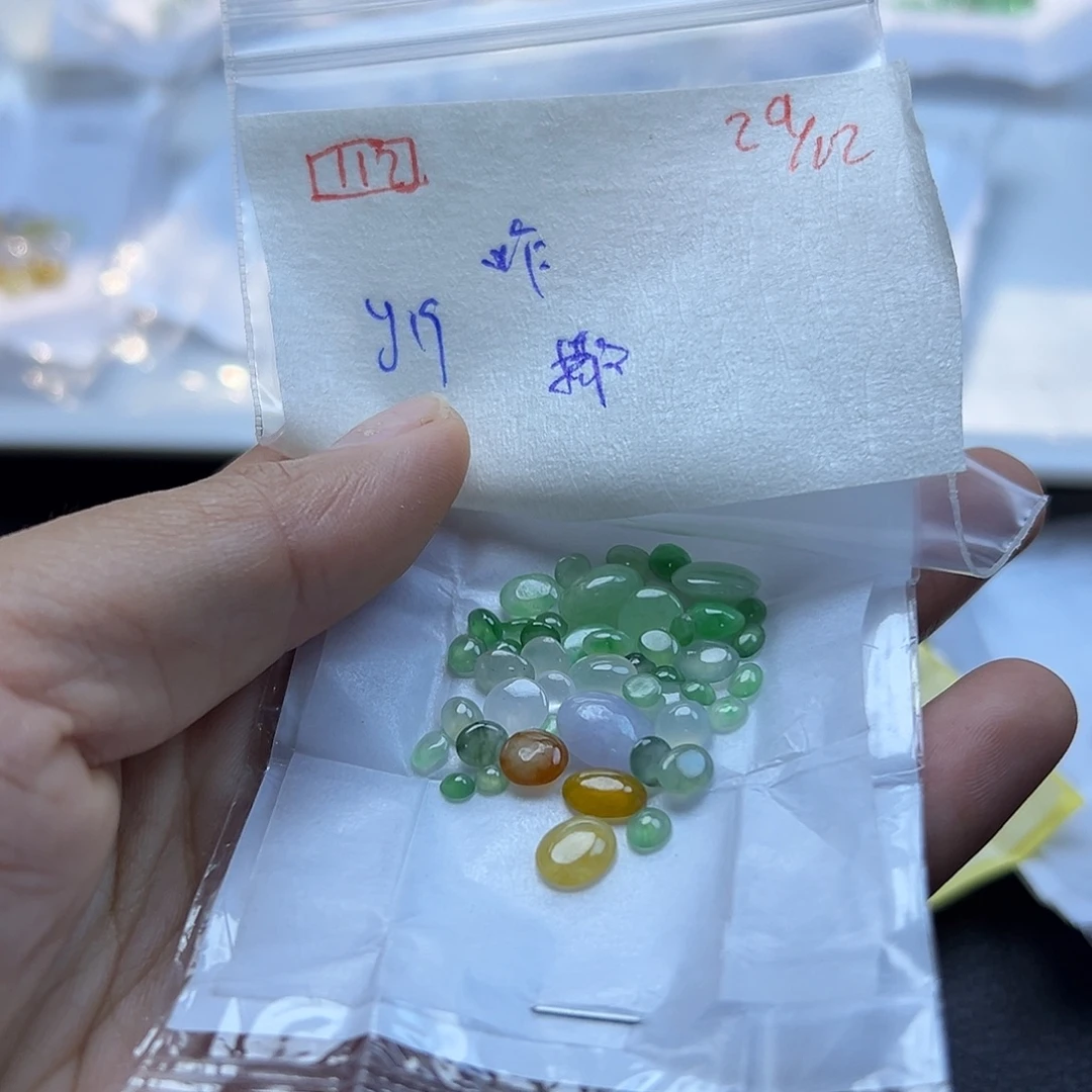 &***&定制翡翠未镶嵌翡翠