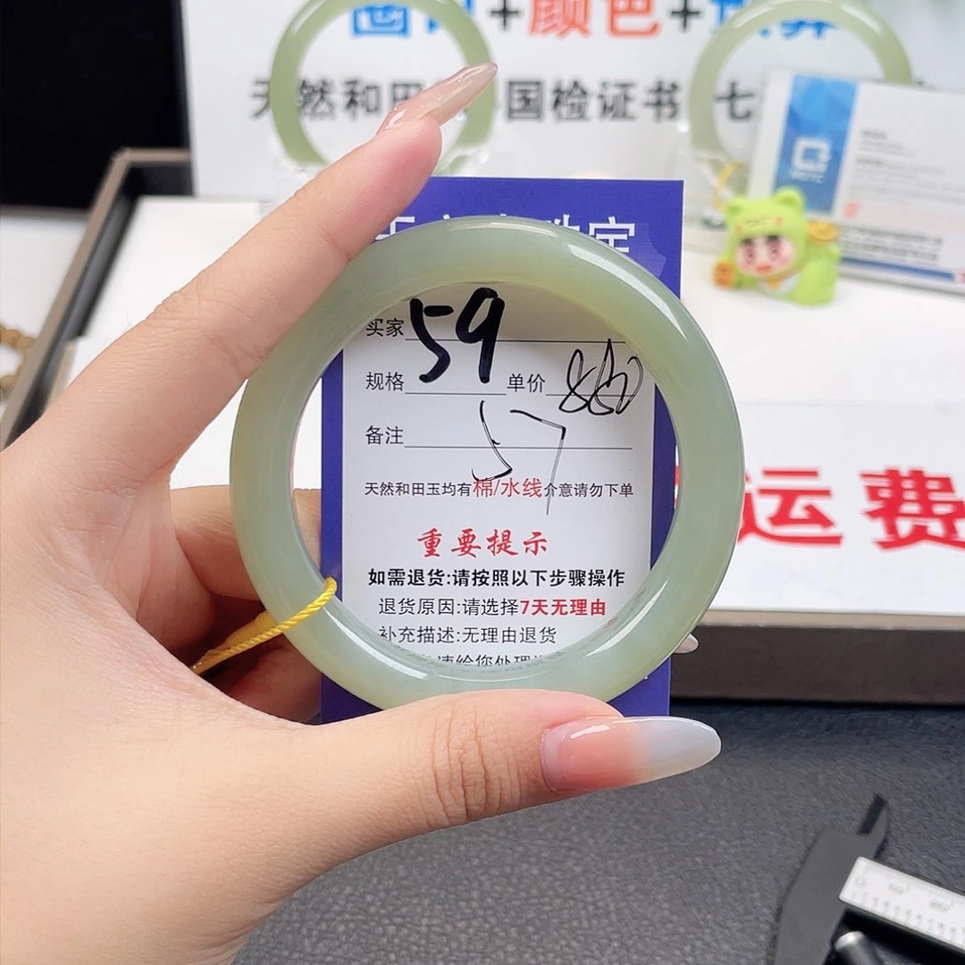 未镶嵌手镯和田玉