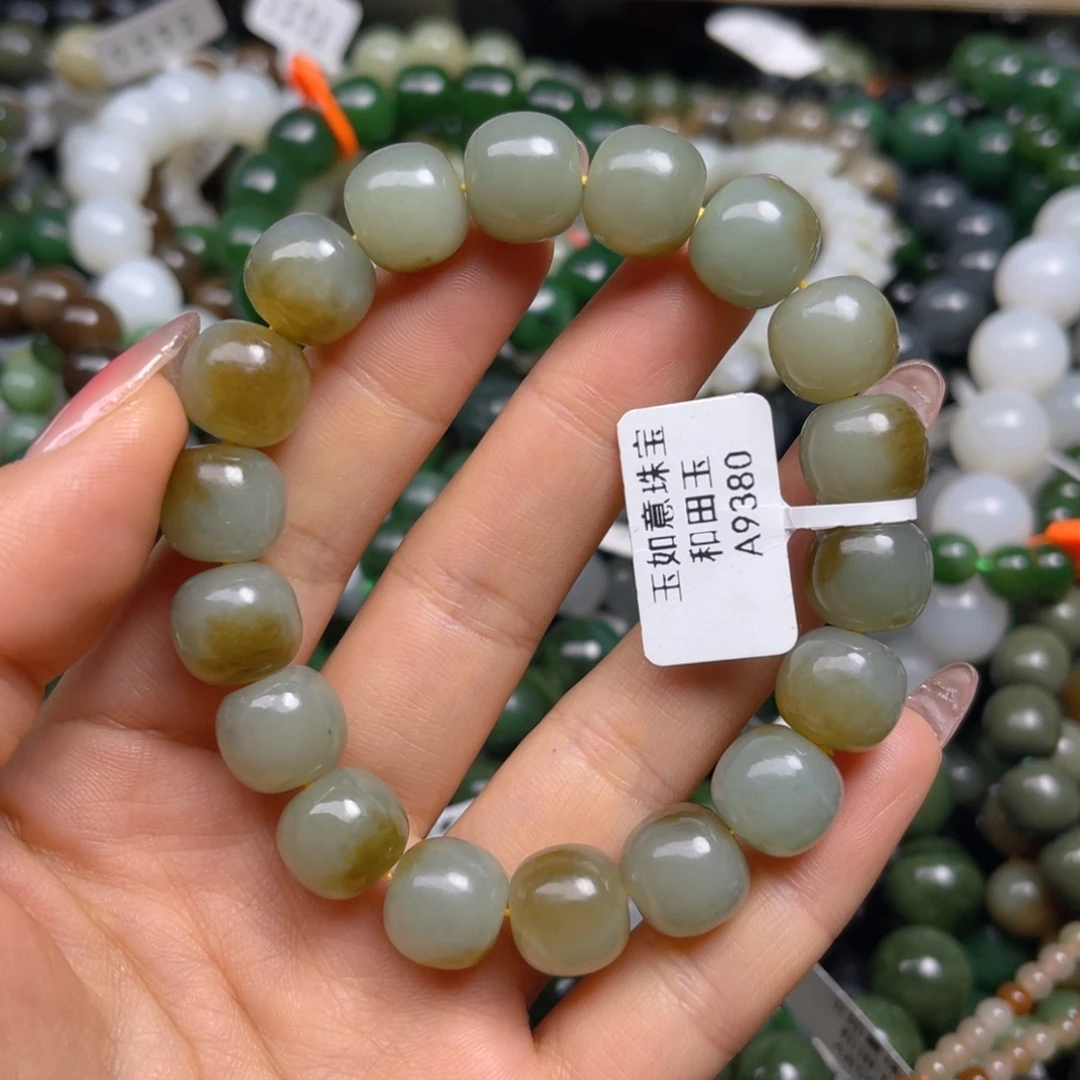 和田玉未镶嵌手链