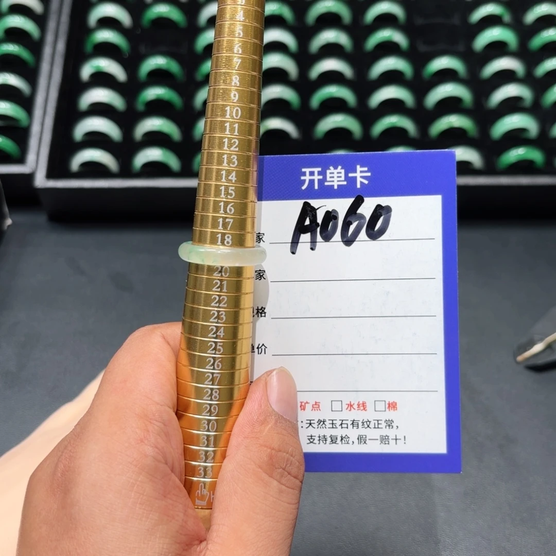 未镶嵌石英质玉戒指19