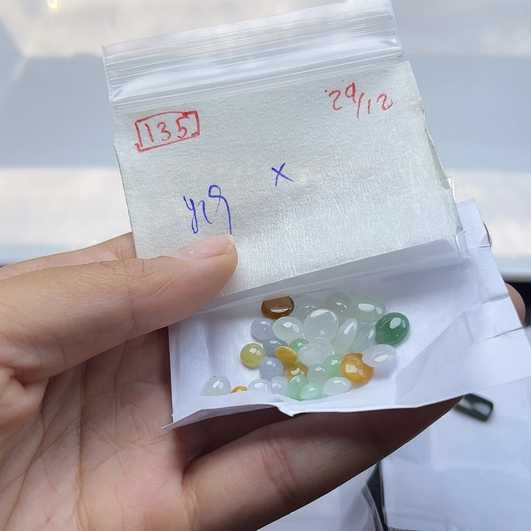 X***X定制翡翠未镶嵌翡翠