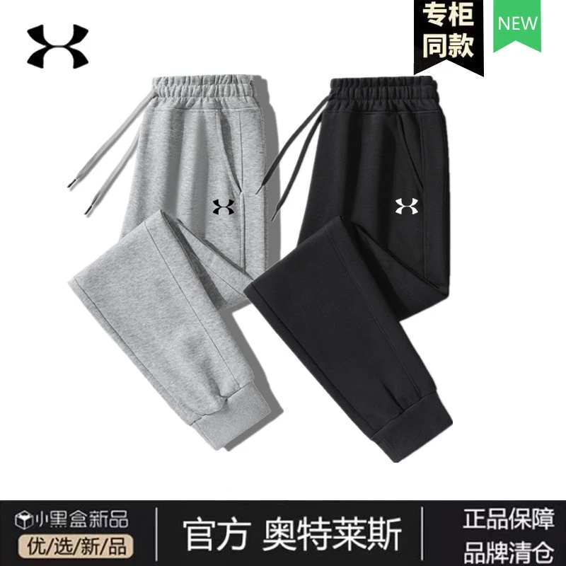 奥莱正品丨秋冬季男士运动长裤束脚卫裤男女同款宽松休闲裤子大码