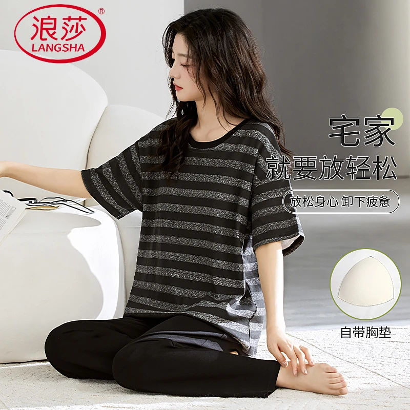 浪莎睡衣女款夏季短袖长裤2025新款带胸垫可外穿大码条纹家居服套