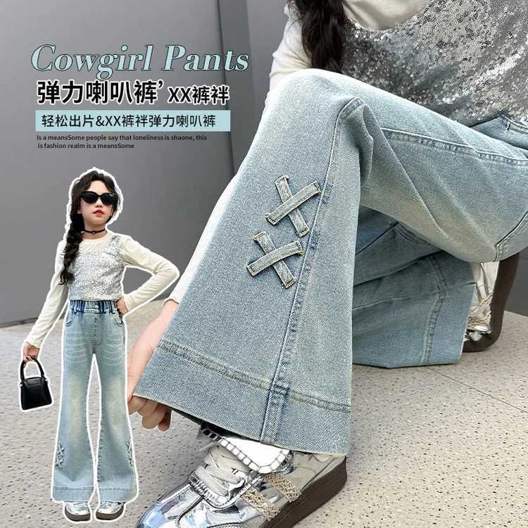 女童弹力喇叭裤春秋款2025新款女大童高腰修身牛仔裤儿童微喇长裤