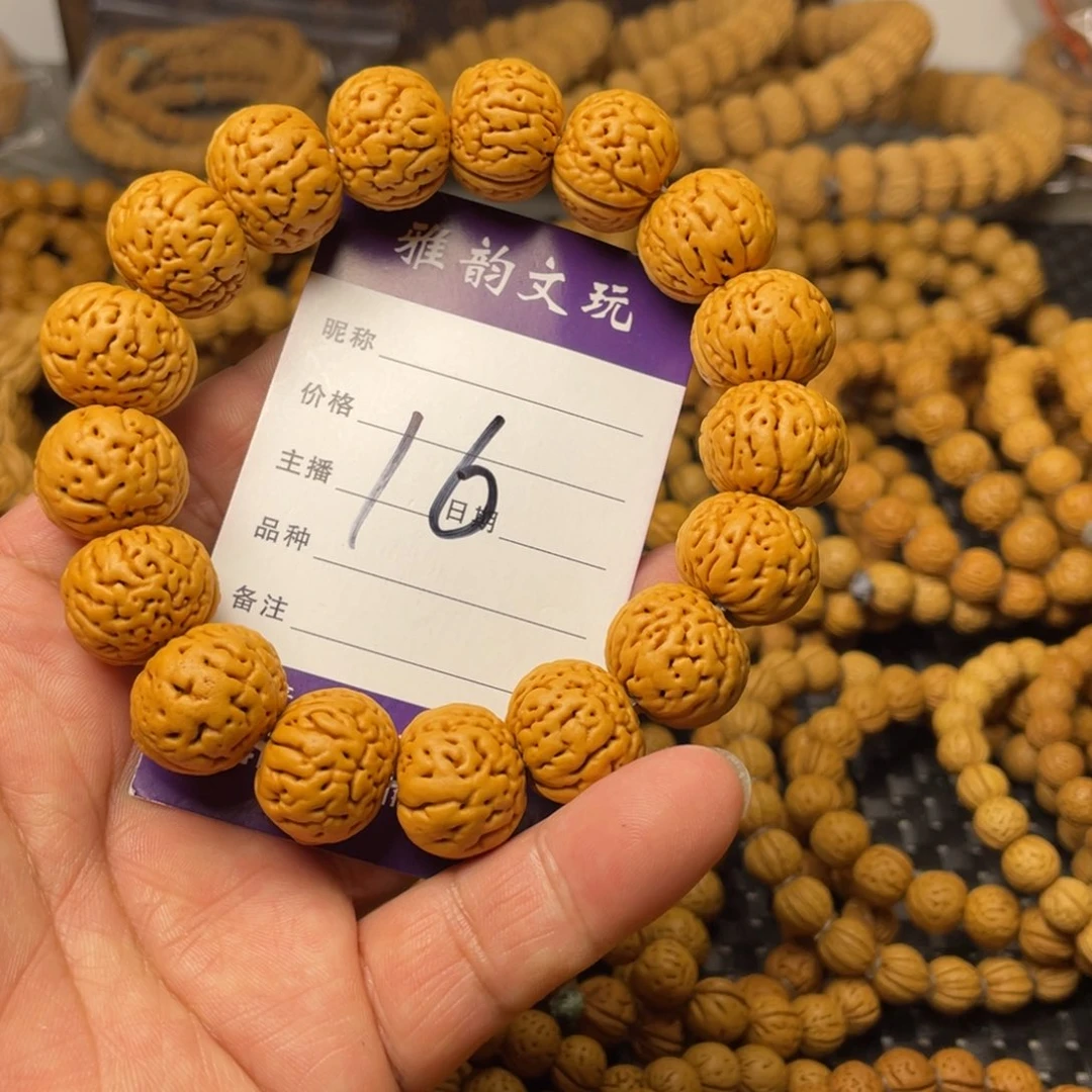 桃核手串肌肉小奶豆