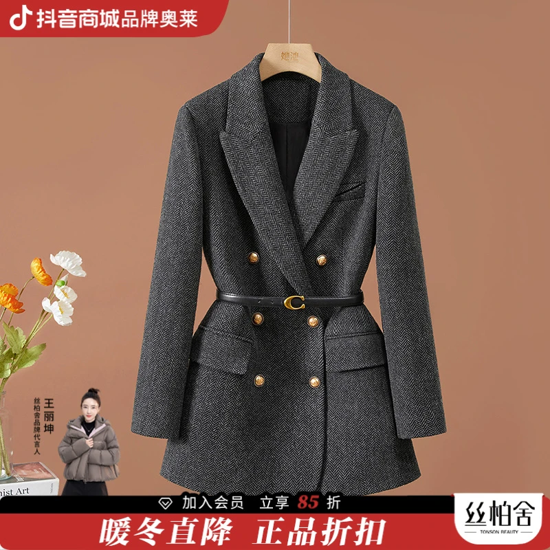 【品牌奥莱】她池秋装女双排扣中长收腰翻领绵羊毛外套T43B4428A