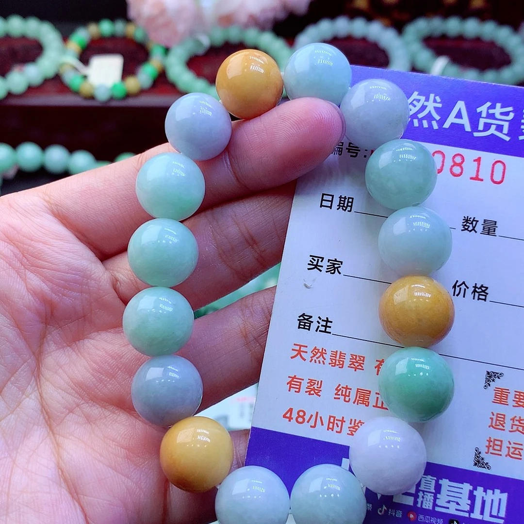 翡翠未镶嵌毛衣链