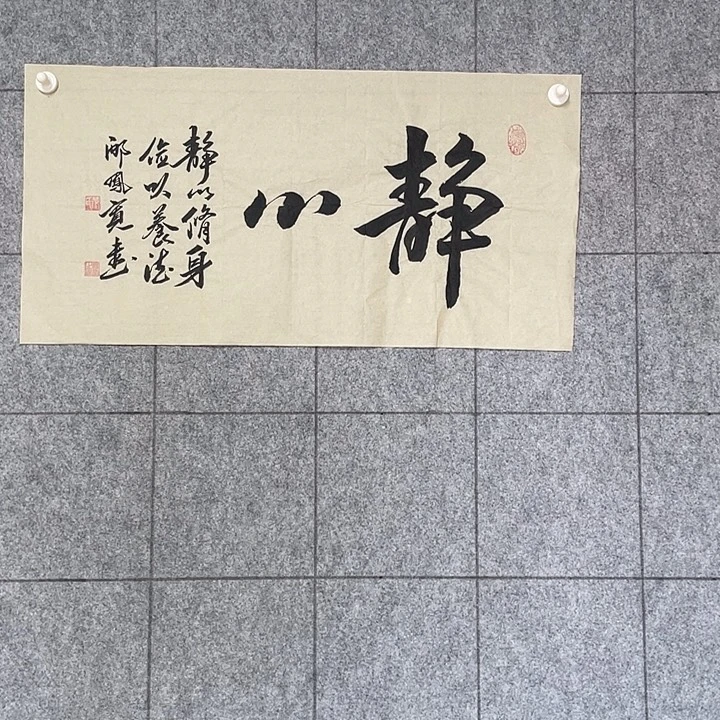 书法：：：：：：：：：：：：：：：：：：：