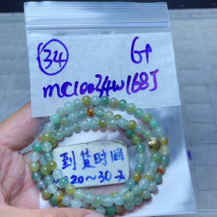 定制翡翠未镶嵌不退不换