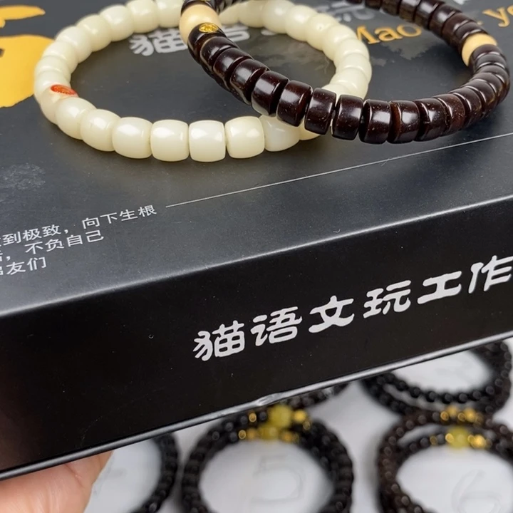 手串椰蒂椰蒂手串