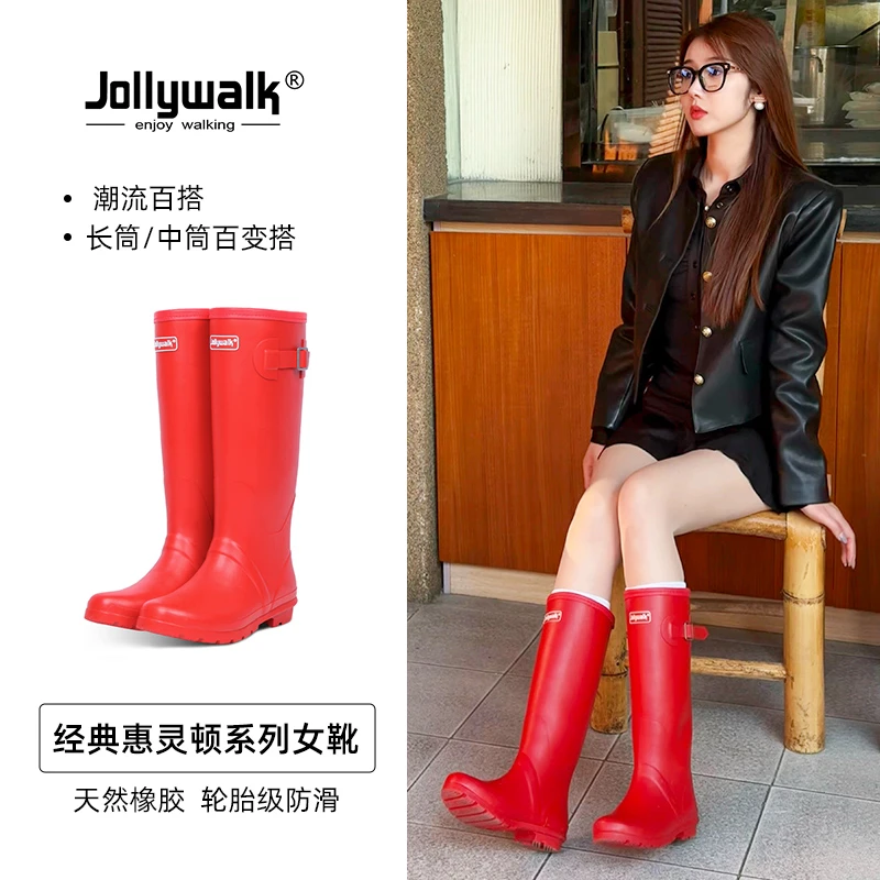 Jolly Walk/非常行女士高筒高跟惠灵顿时尚加厚红色日系水靴JW113