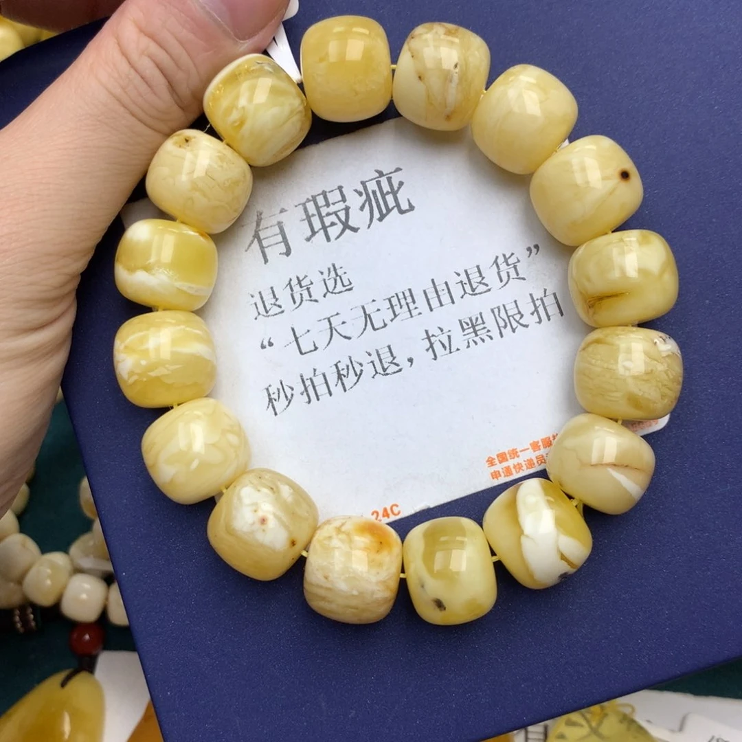 未镶嵌琥珀珠宝奇石16