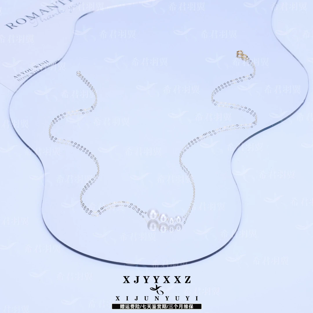 希君羽翼日光美学 18k金淡水珍珠项链百搭简约Z456