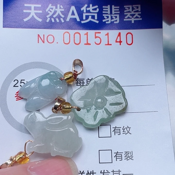 吊坠(不含链)未镶嵌翡翠