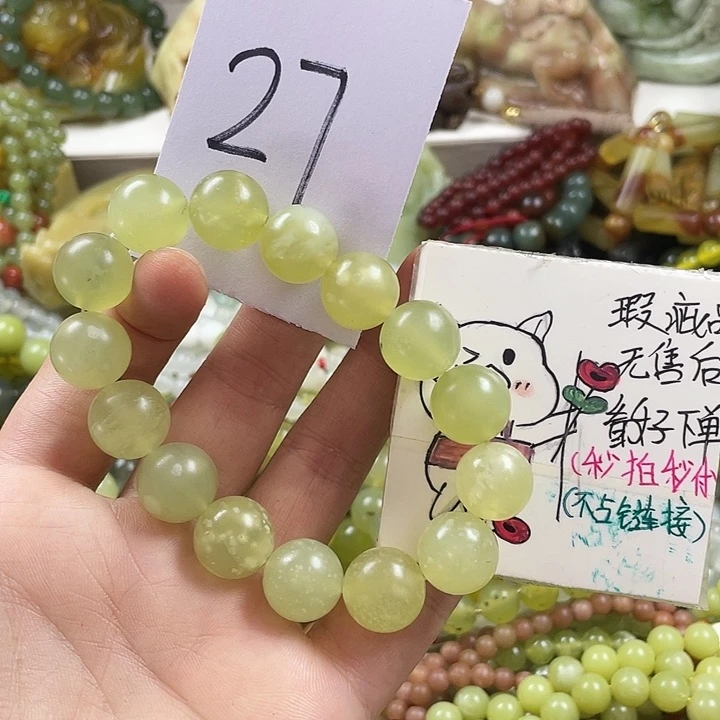 未镶嵌蛇纹石玉手链
