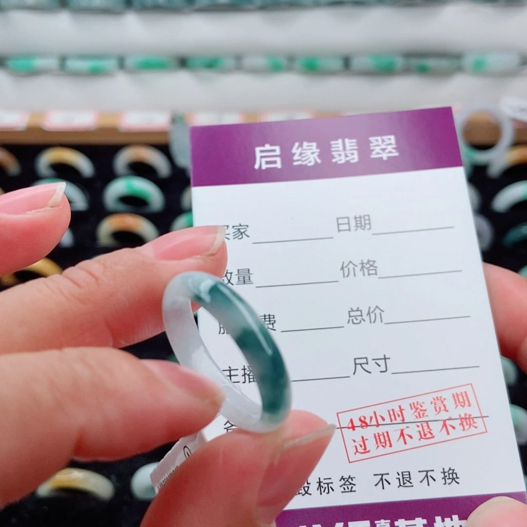 翡翠未镶嵌戒指圈口20
