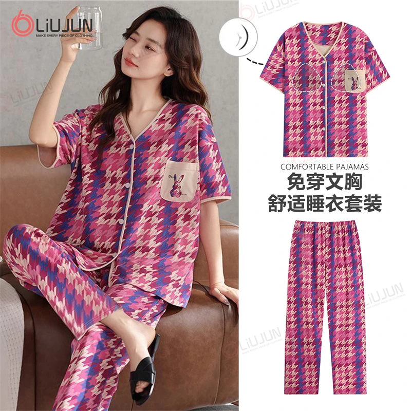 2025春夏季短袖可外穿休闲舒适新款睡衣女士宽松长裤带胸垫家居服