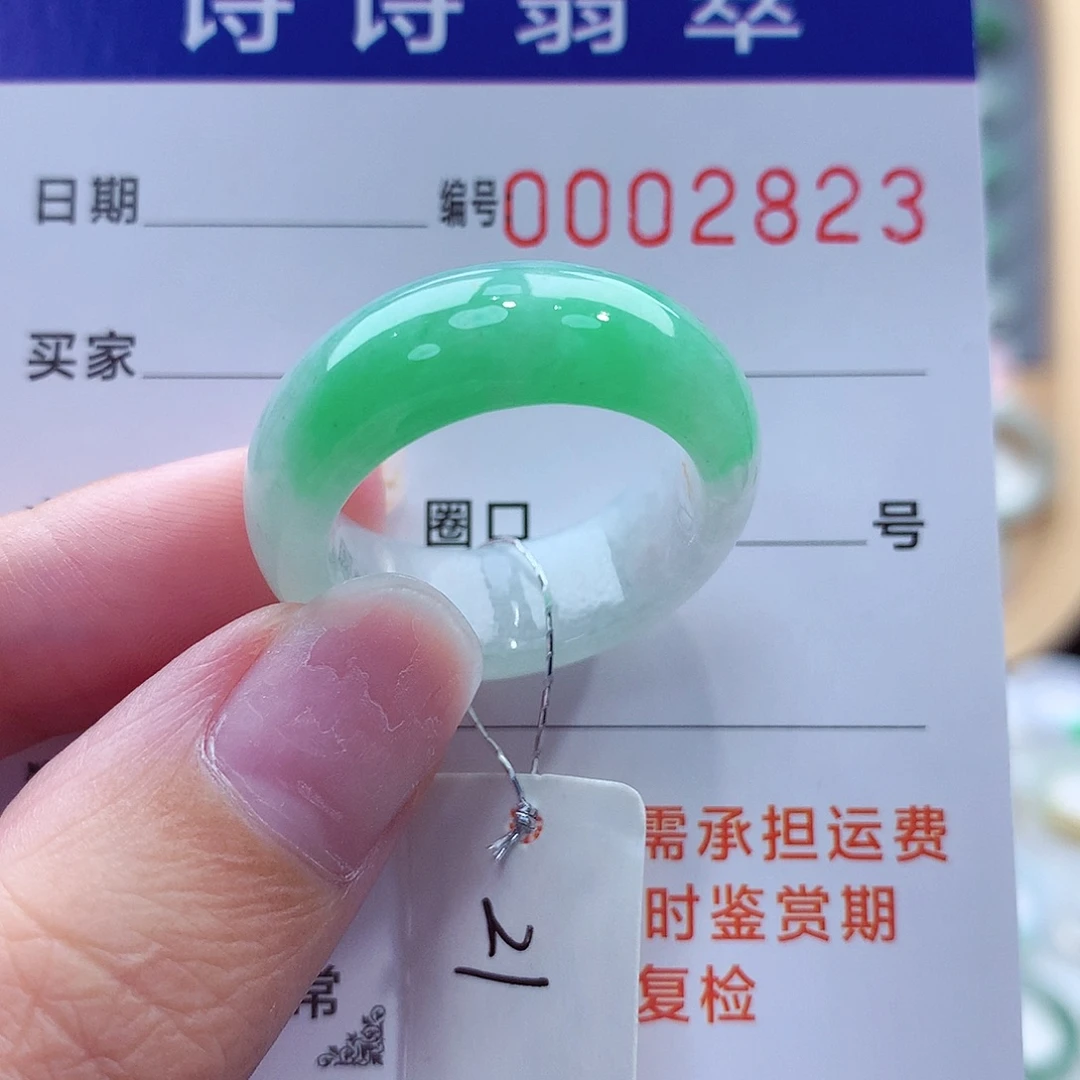 骑***出未镶嵌戒指翡翠缅甸A货