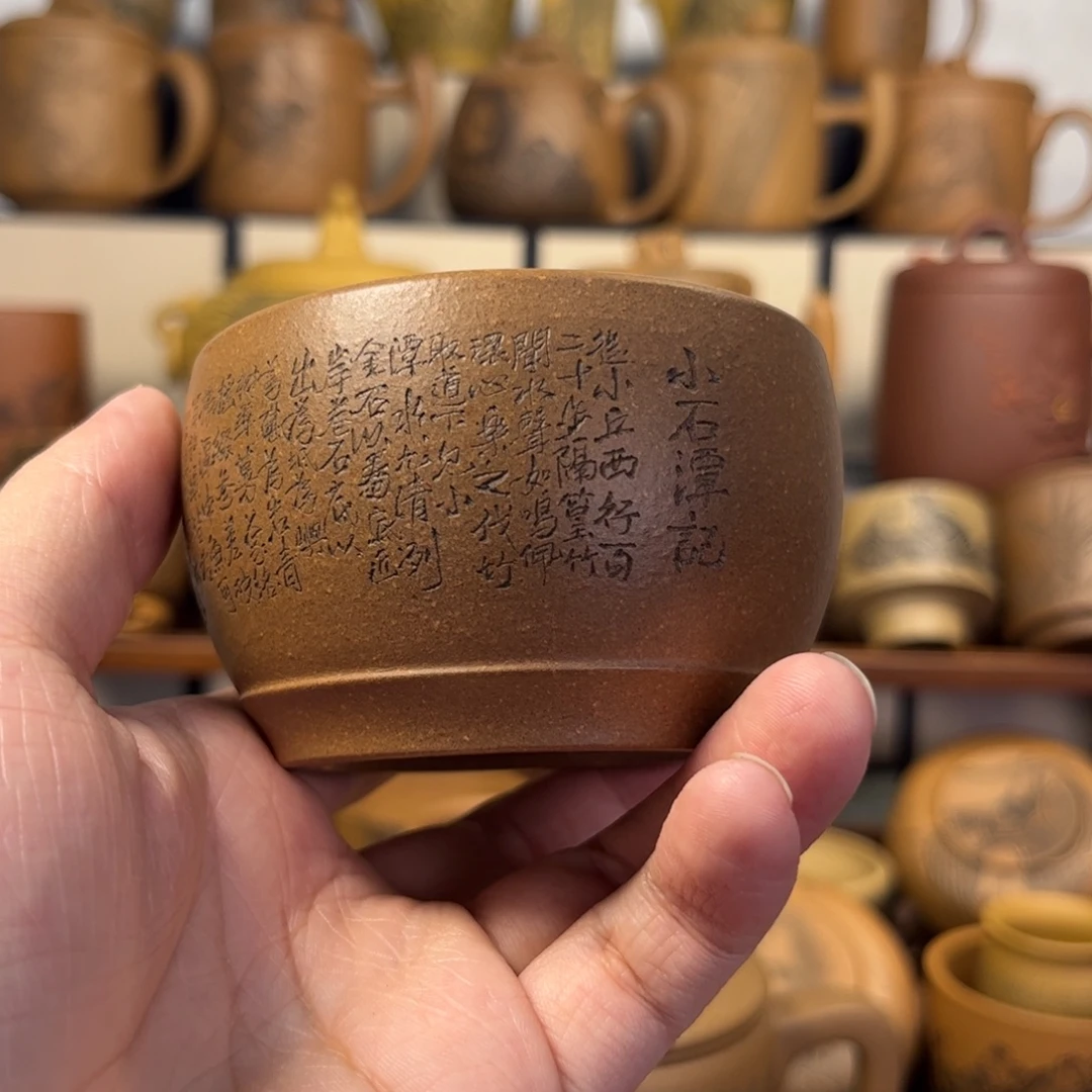 青***酒紫砂杯子小石潭记书法刻绘紫砂主人杯