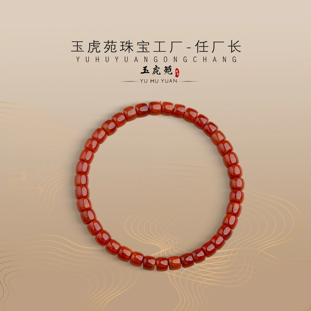 【任厂长】5.5mm南红牛血红直切珠手串（MBB2598）发一件，多样性发