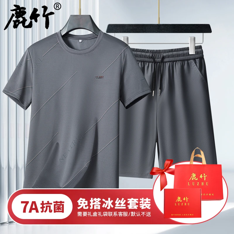 【7A抗菌/两件套装】圆领短袖短裤中老年人男装爸爸装夏季凉感冰丝