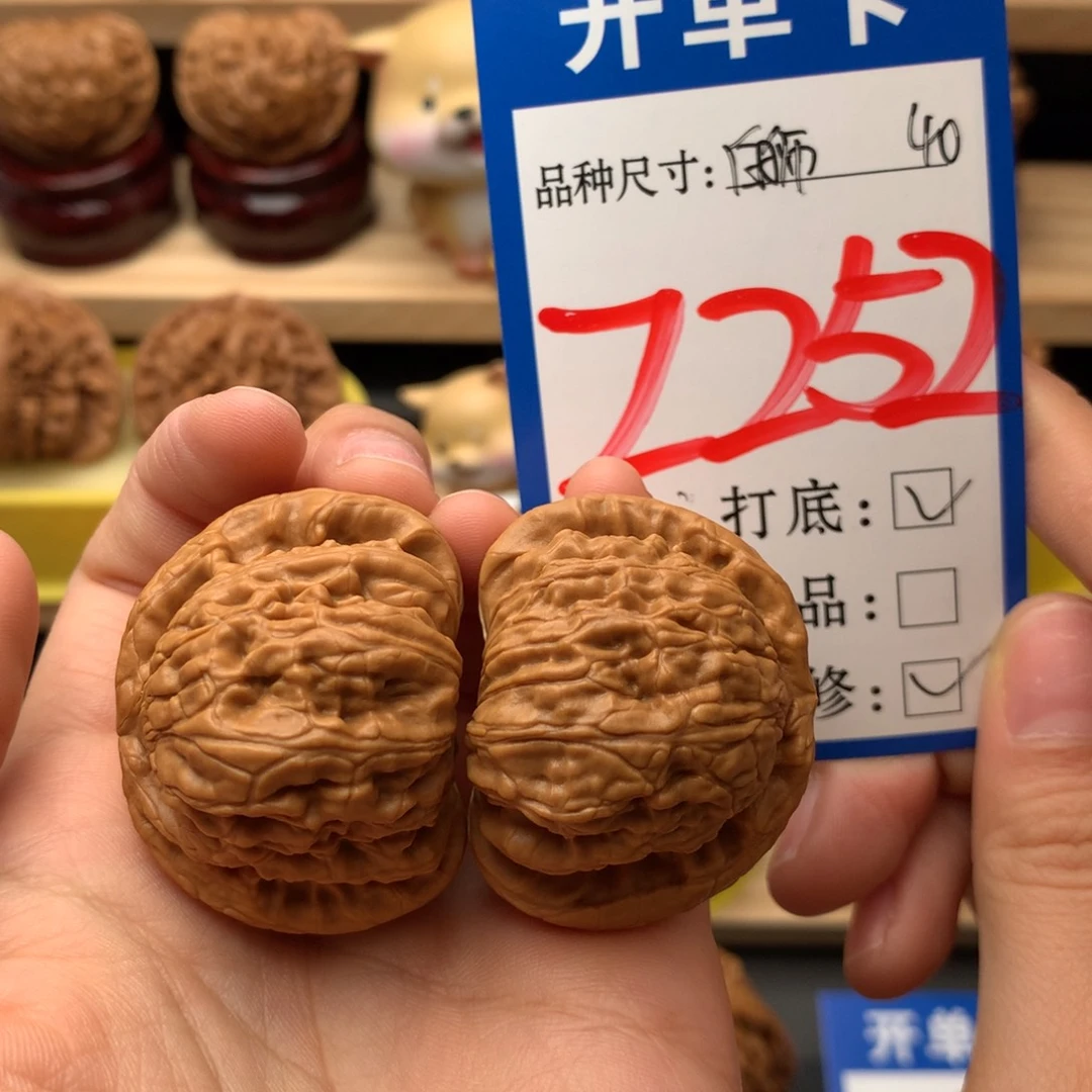 吊坠文玩核桃白狮子40尺