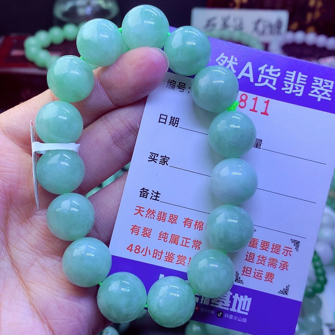 翡翠未镶嵌毛衣链