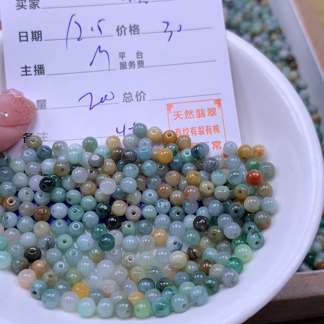晓***玥翡翠未镶嵌手链翡翠