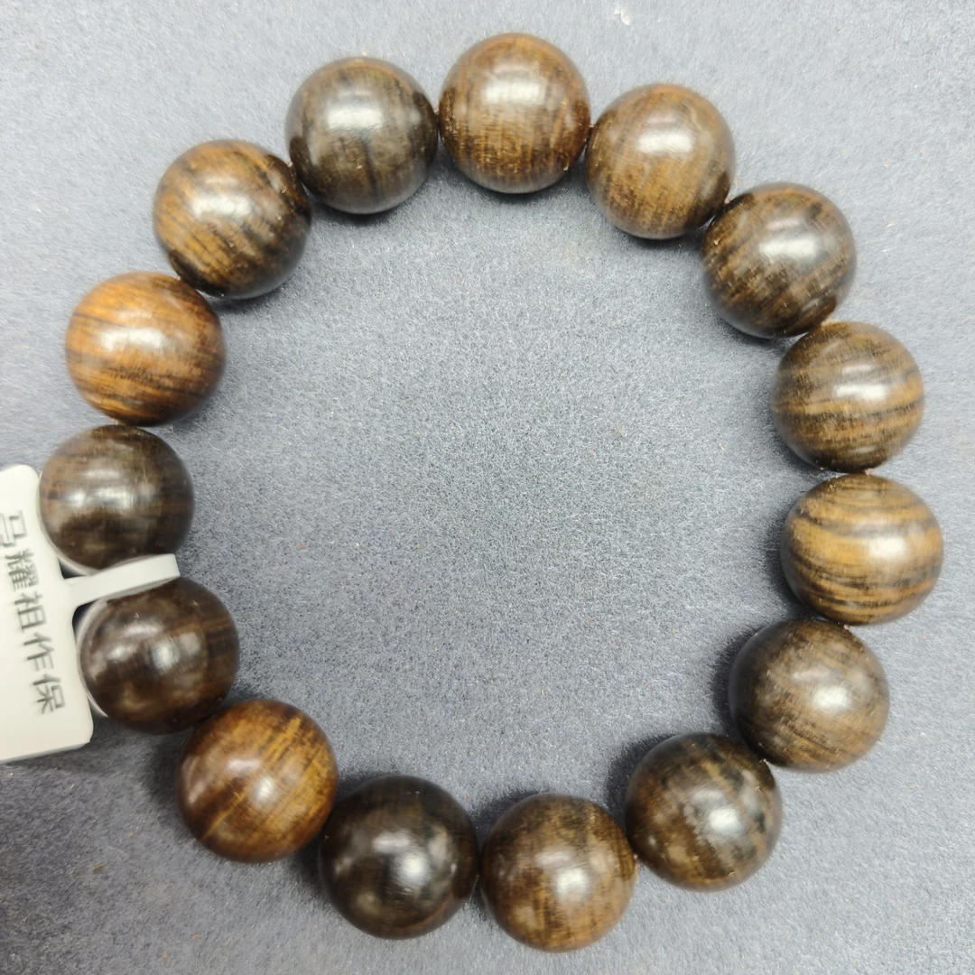 马总沉木文玩9A07