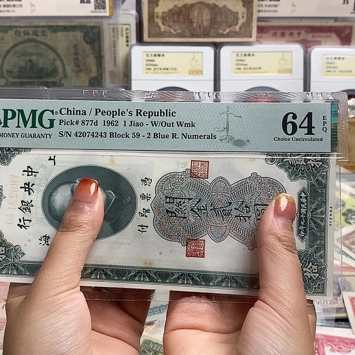 全新指定冠号922140一张。