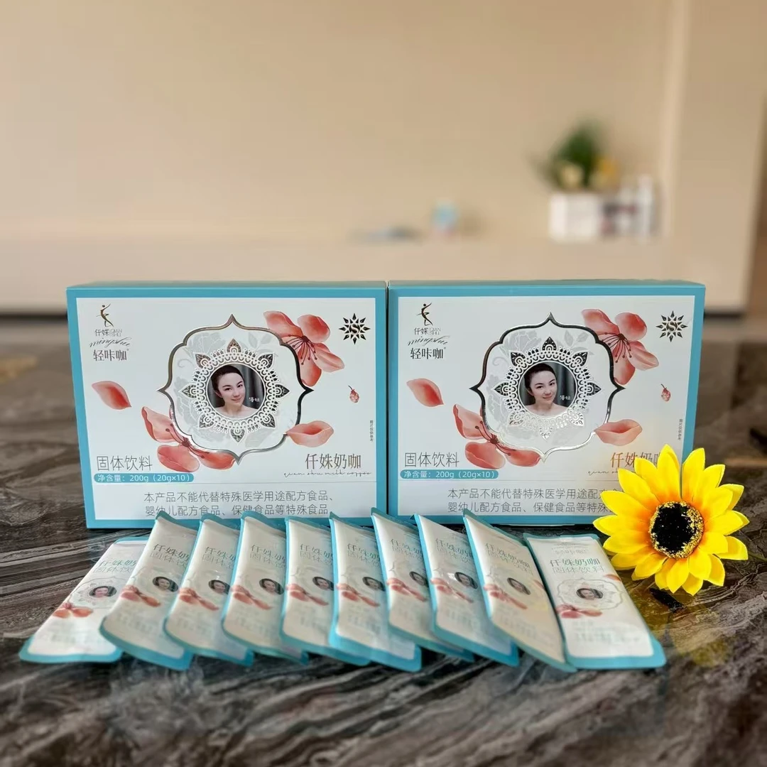 【六妮子专属】轻咔咖仟姝奶咖固体饮料20g/袋*22袋