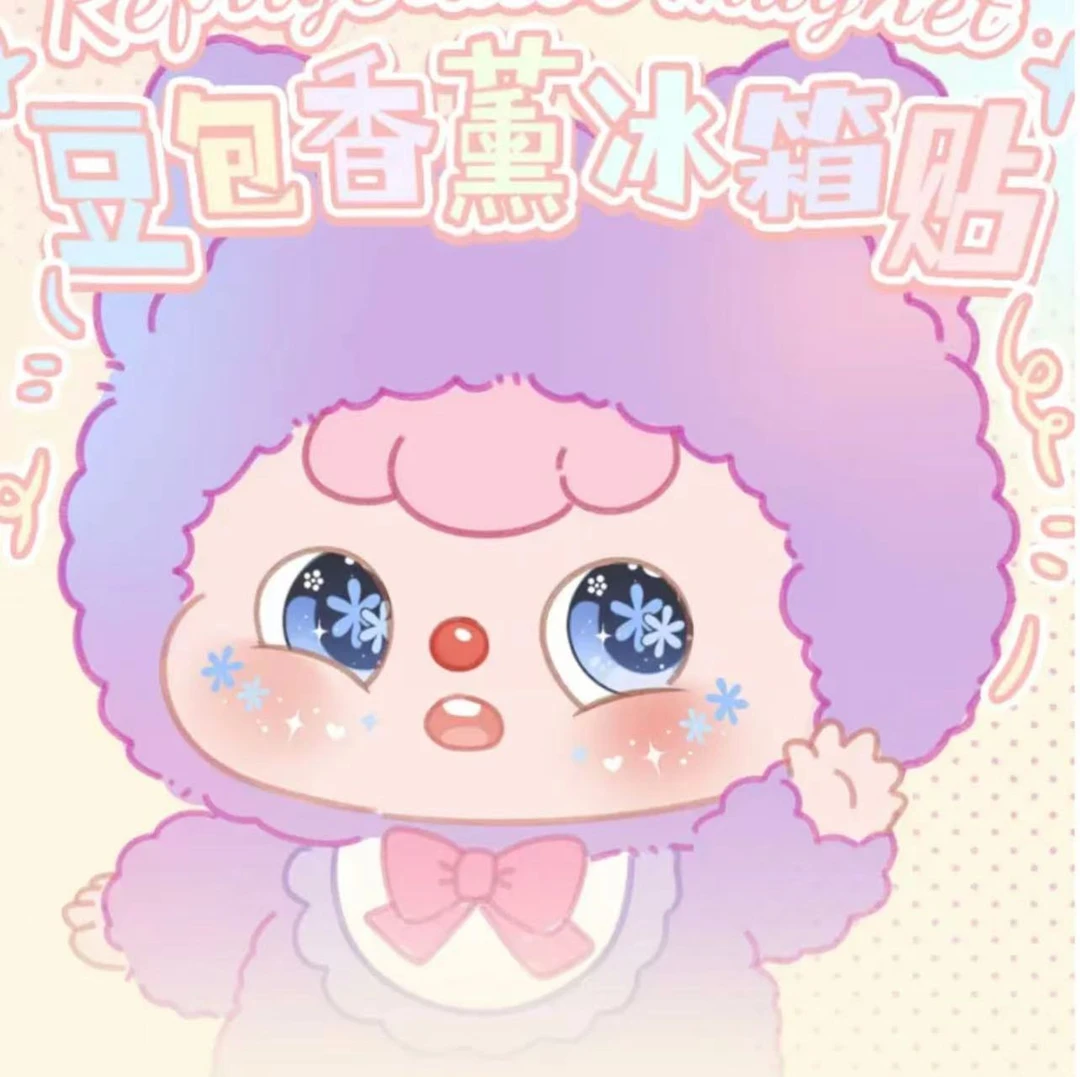 龙龙【代拆】豆包香薰片系列潮玩手办ip盲盒代拆