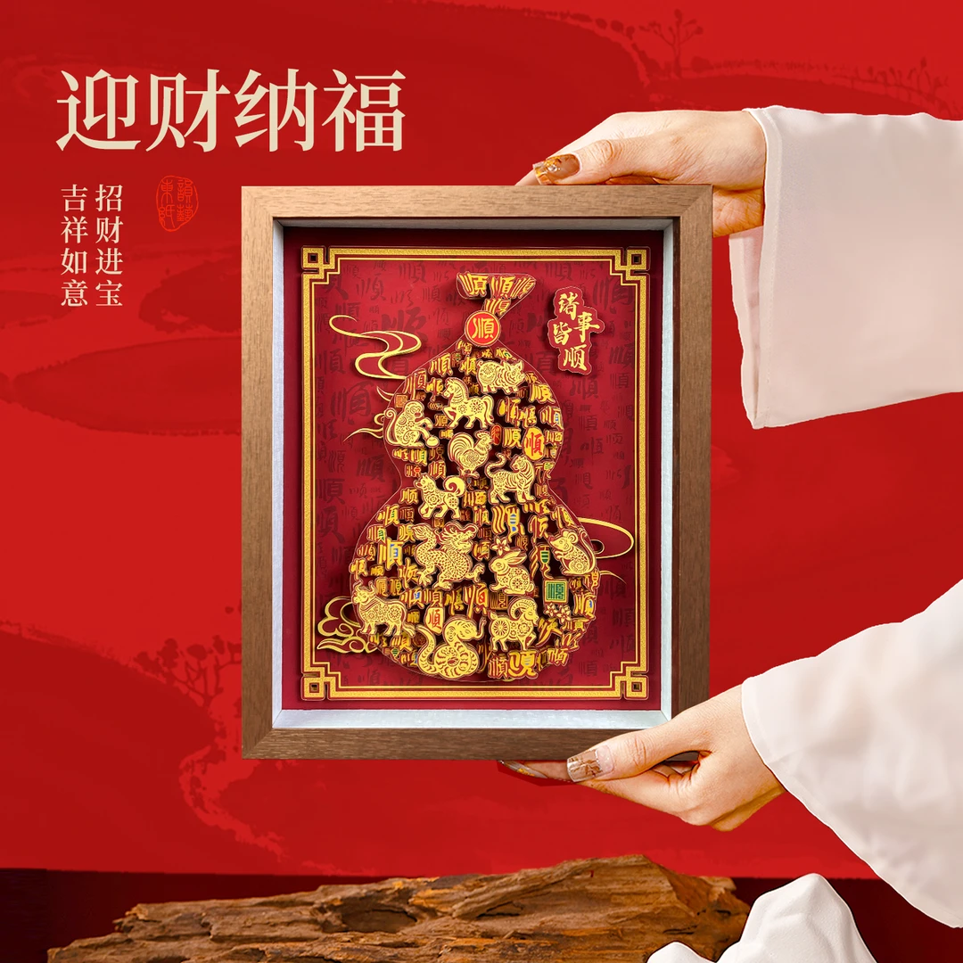 东韵纸艺百顺十二生肖葫芦非遗工艺品摆件乔迁新居礼物中国风文创