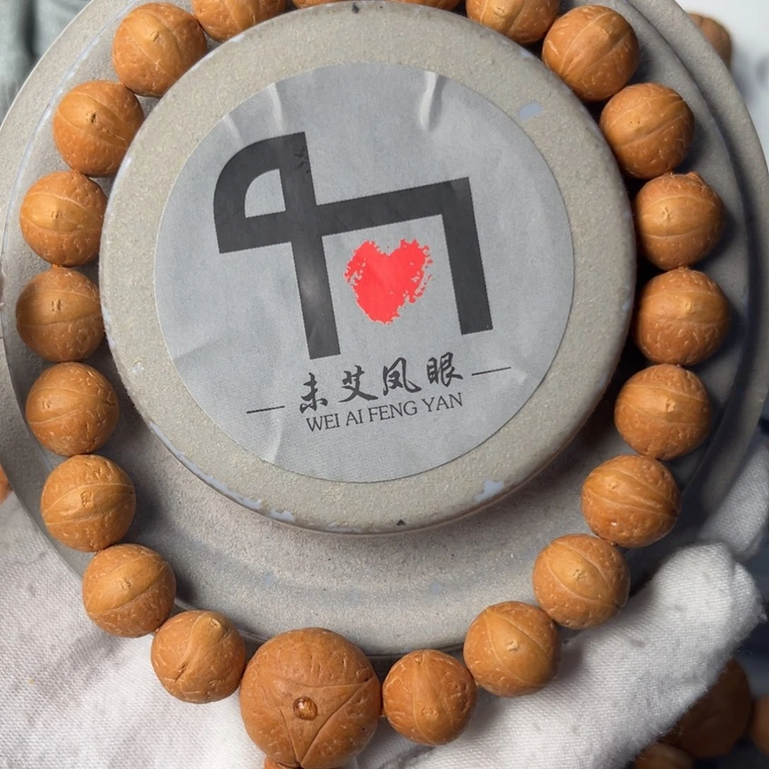 凤眼菩提手串精品凤眼菩提