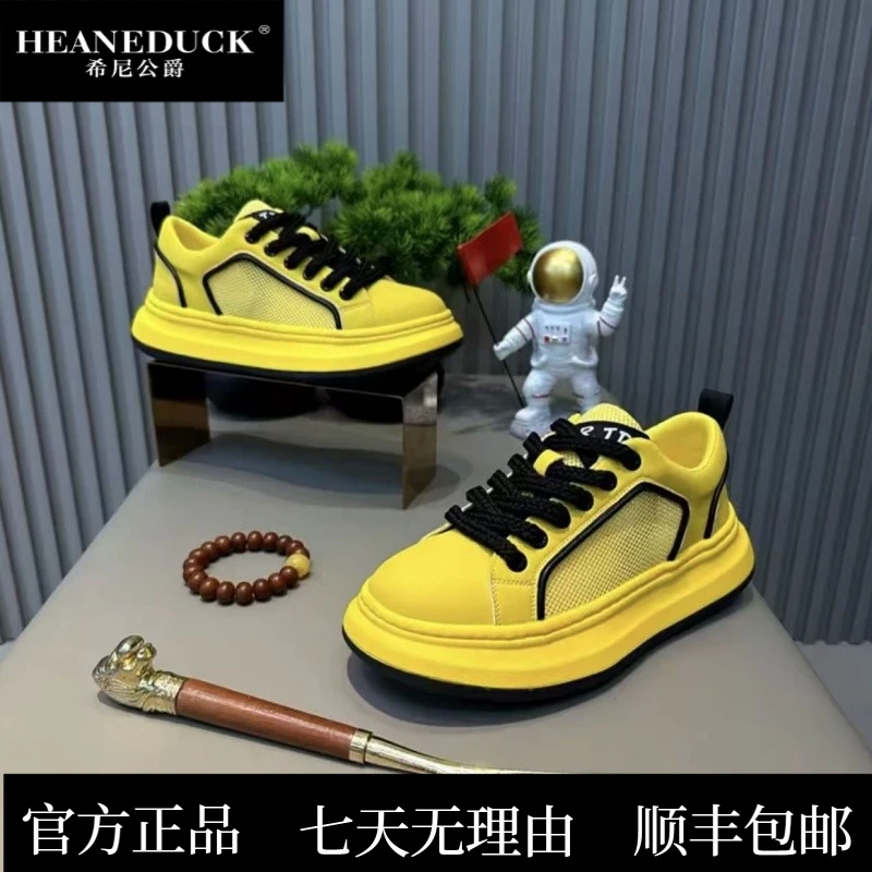 HEANEDUCK2025夏季新款时尚百搭舒适网面透气小白鞋厚底轻质轻奢