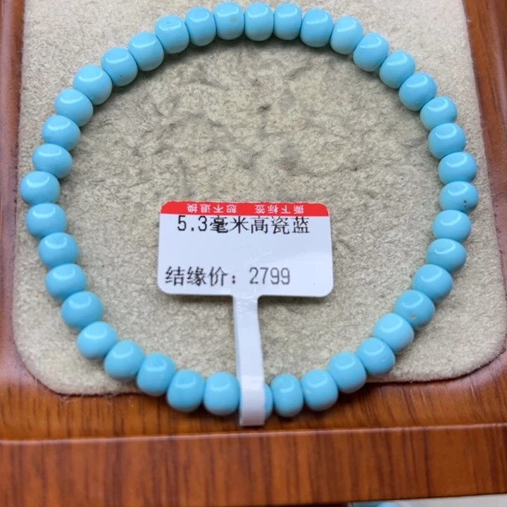 未镶嵌绿松石手链