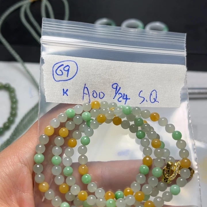 未镶嵌定制翡翠项链