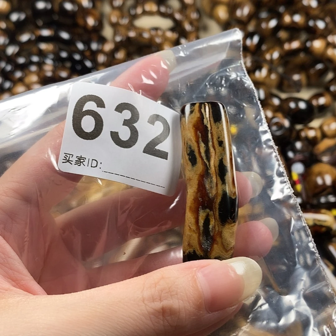 香榧木海小柳，有机宝石，血柳