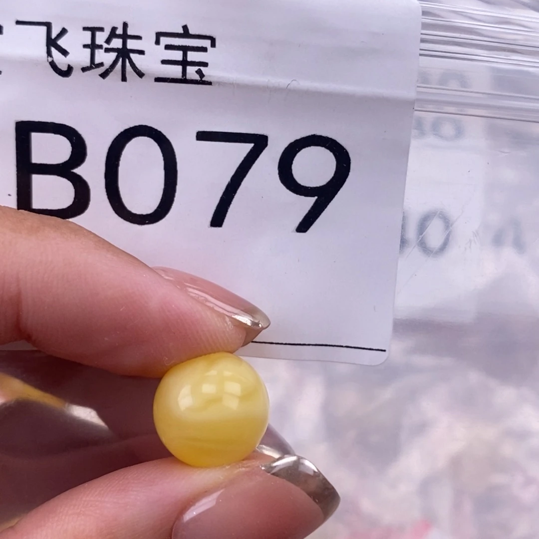 琥珀未镶嵌珠宝奇石12