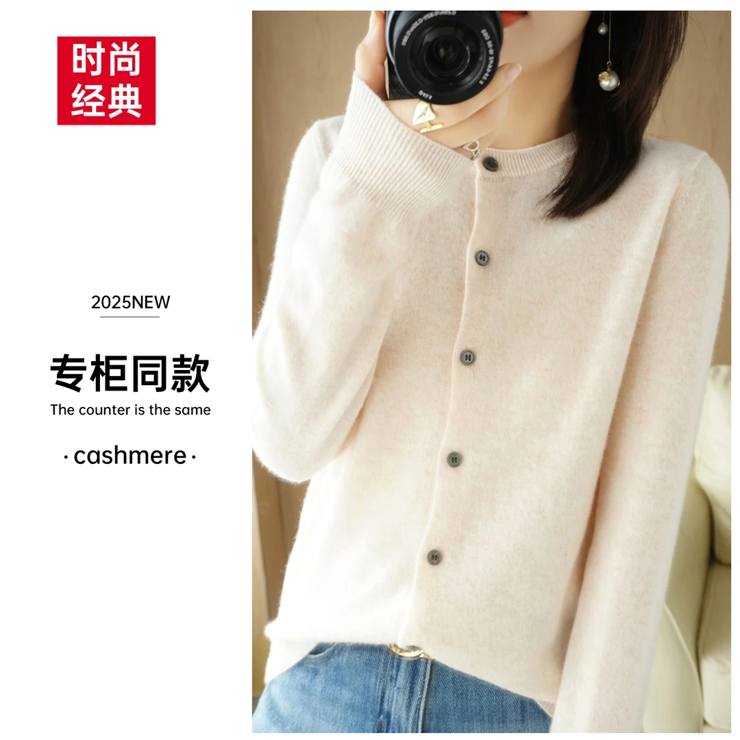 圆领针织#羊毛 开衫毛衣女外套秋冬外搭宽松百搭设计感小众打底