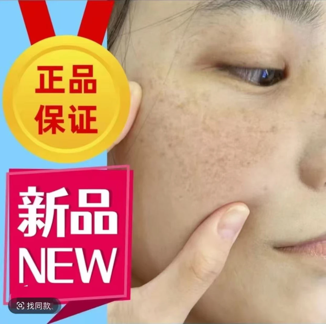 HL-aa2025新品『霜防护-液清零』分时靶向焕亮-养成透亮肌肤