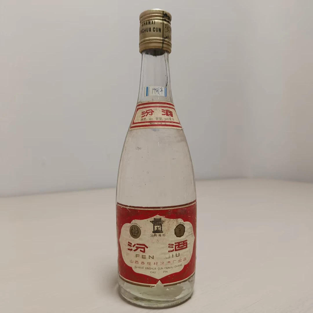 1989年 长盖玻璃汾酒 清香型 60度 500毫升 25071719