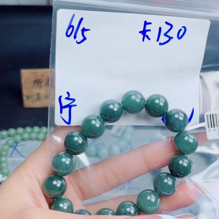 【闪购商品】定制翡翠未镶嵌宁**远珠串