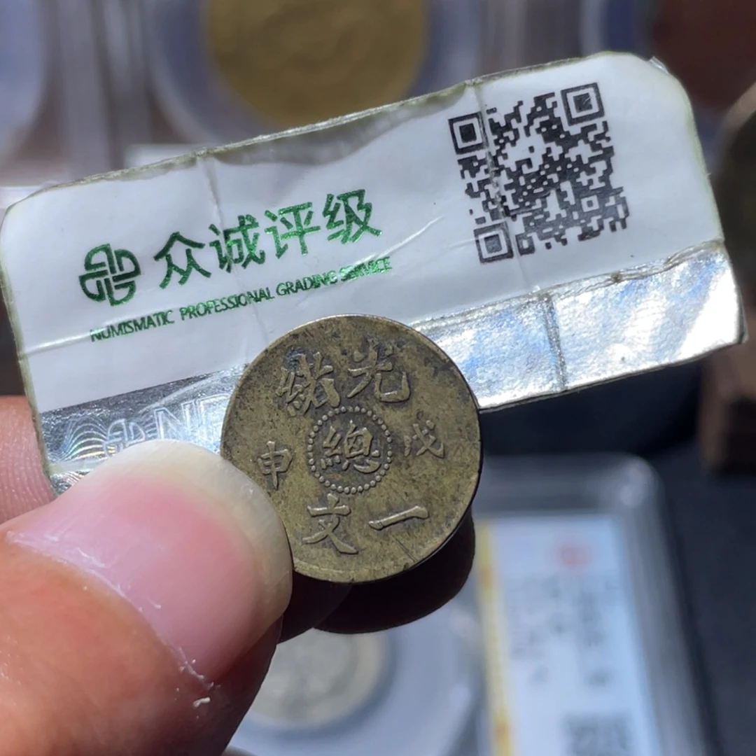爱***片铜通古博今专卖店海海海1