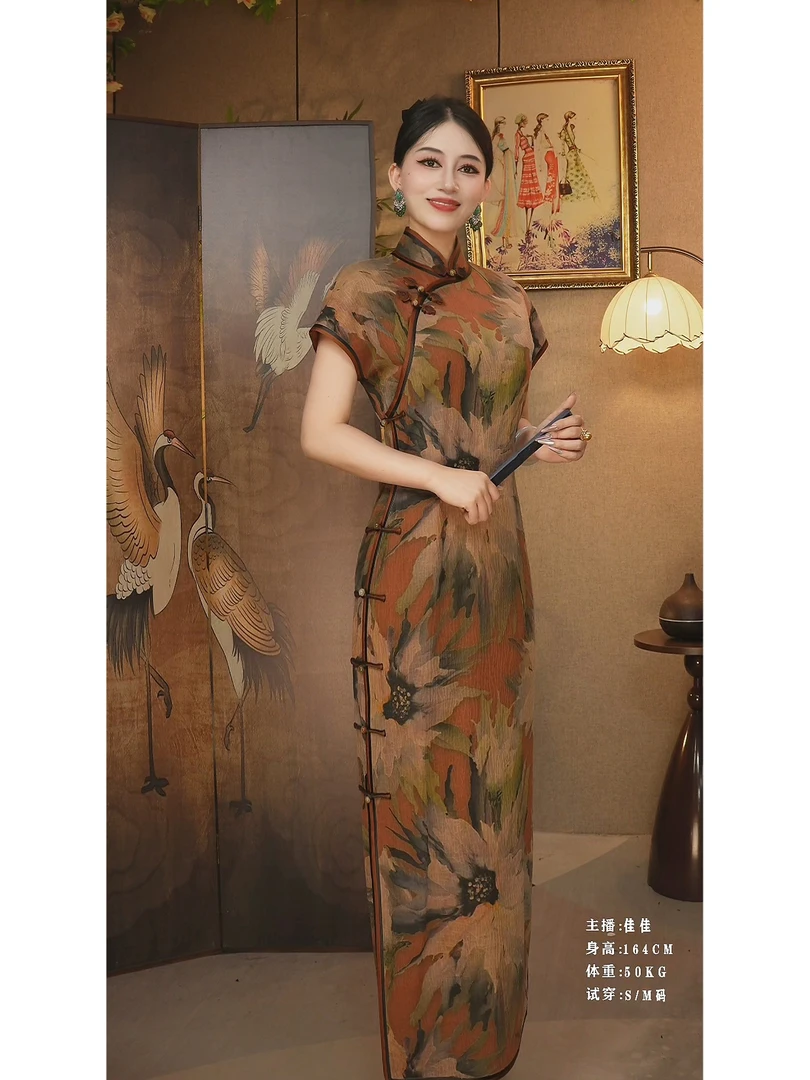 折扣款不补差【花开半夏】靓影儿古法桑蚕丝香云纱连肩春秋显白旗袍