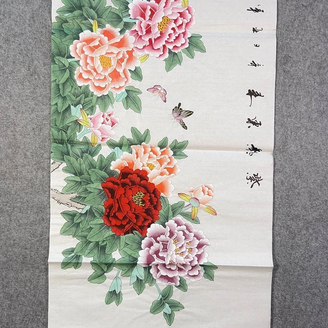 国画624 牡丹等植物生长于这里生长