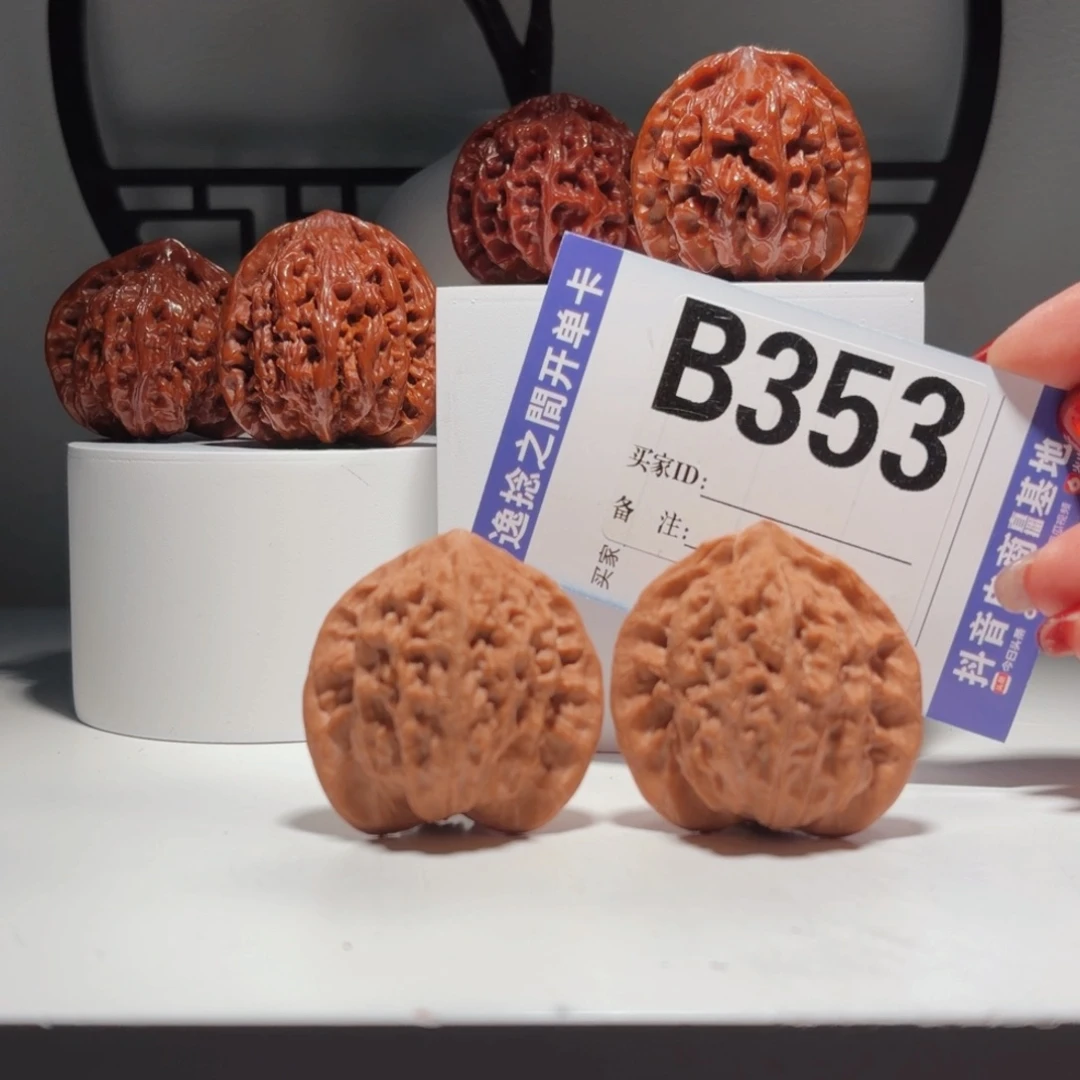 文玩核桃吊坠353  号粉皮老型崔凯 尺43