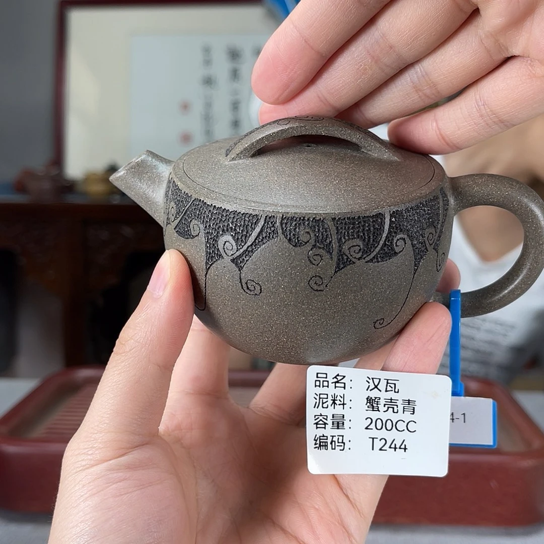 茶壶紫砂方圆紫砂