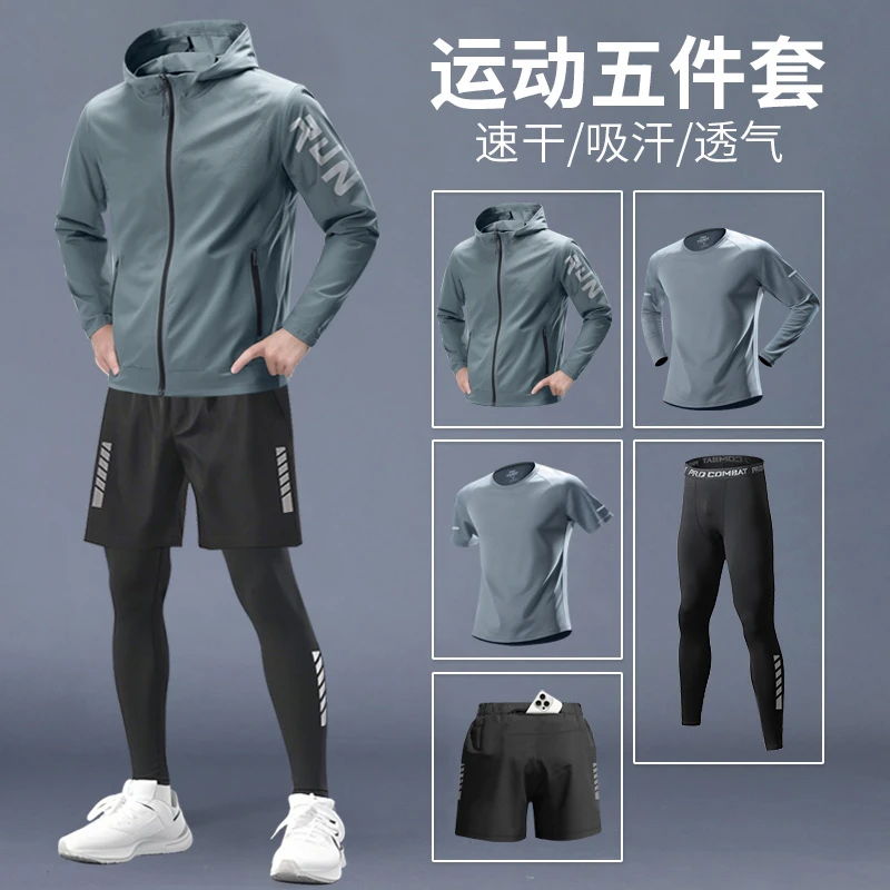 跑步套装男士专业晨跑服速干马拉松运动训练专用装备秋季健身衣服