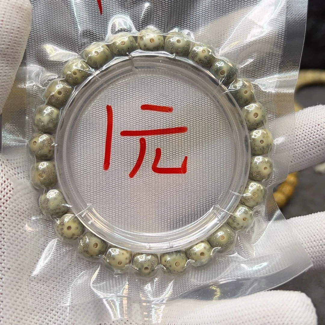 吊坠星月菩提开播福利01